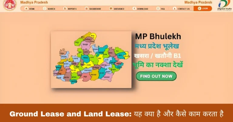 Ground Lease and Land Lease: यह क्या है और कैसे काम करता है