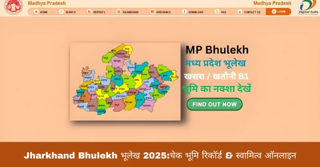 Jharkhand Bhulekh 