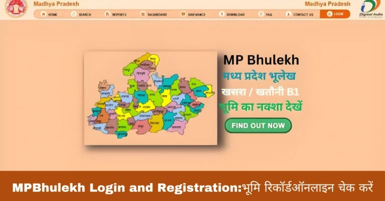 MPBhulekh Login and Registration:भूमि रिकॉर्डऑनलाइन चेक करें