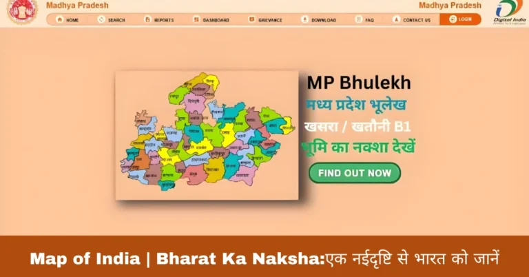 Map of India | Bharat Ka Naksha:एक नईदृष्टि से भारत को जानें