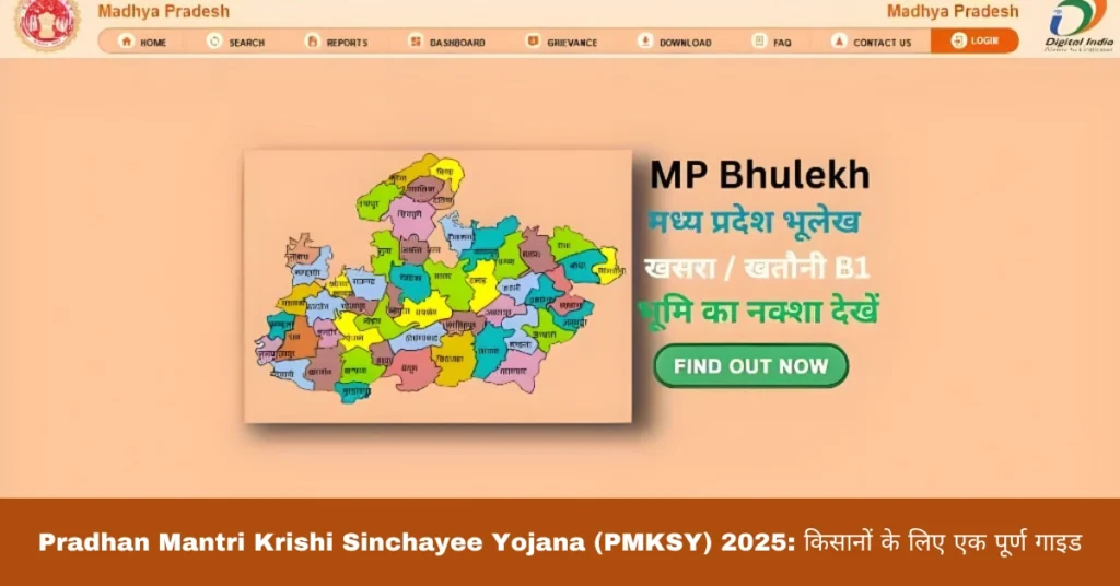 Pradhan Mantri Krishi Sinchayee Yojana