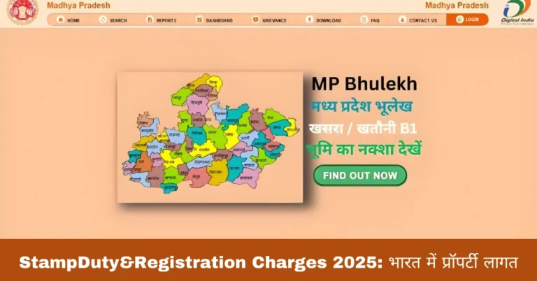StampDuty&Registration Charges 2025: भारत में प्रॉपर्टी लागत