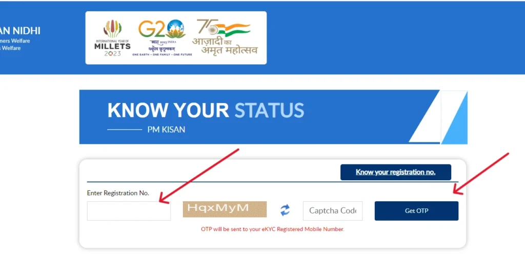 अपनी PM Kisan Status चेक करें
