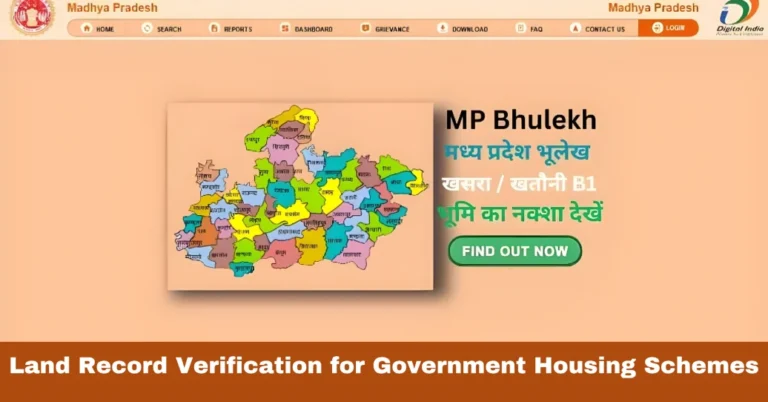 Land Record Verification for Government Housing Schemes