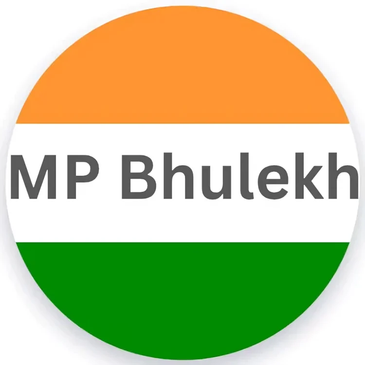 MP Bhulekh में मालिकाना हक़ के मेल न खाने को कैसे सुधारें