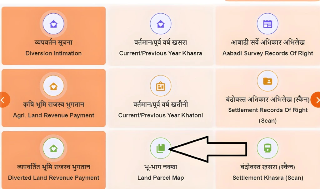 MP भूलेख पोर्टल पर WebGIS 2.0 मैप एरर को कैसे सुधारें