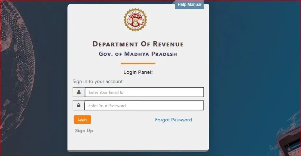 MP भूलेख भूमि रिकॉर्ड में गलतियों को कैसे सुधारें