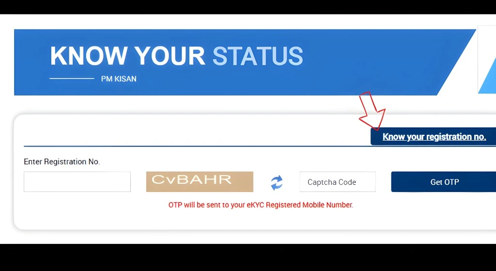 PM Kisan Status – आधार कार्ड, लाभार्थी सूची, eKYC प्रक्रिया