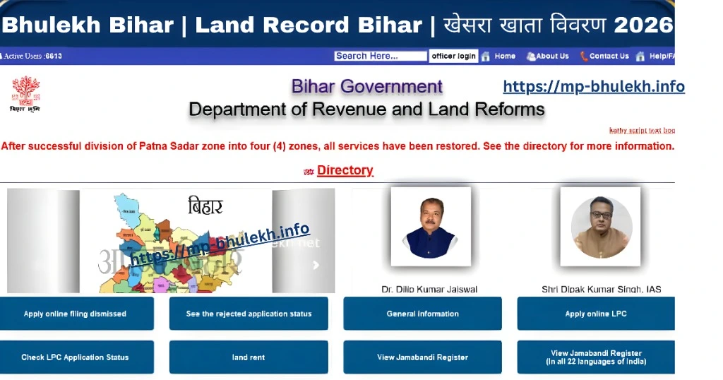 Bhulekh Bihar | Land Record Bihar | खेसरा खाता विवरण 2026