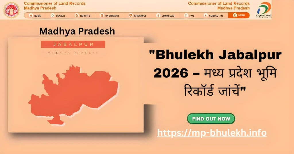 "Bhulekh Jabalpur 2026 – मध्य प्रदेश भूमि रिकॉर्ड जांचें"