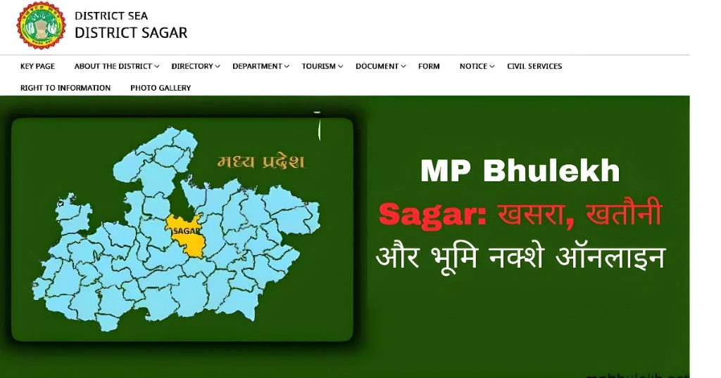 MP Bhulekh Sagar: खसरा, खतौनी और भूमि नक्शे ऑनलाइन