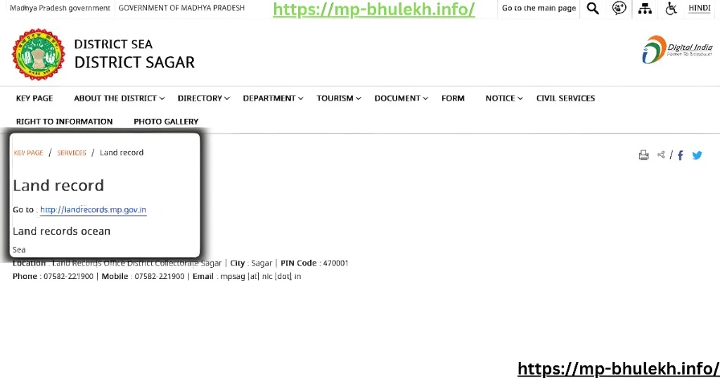 MP Bhulekh Sagar: खसरा, खतौनी और भूमि नक्शे ऑनलाइन