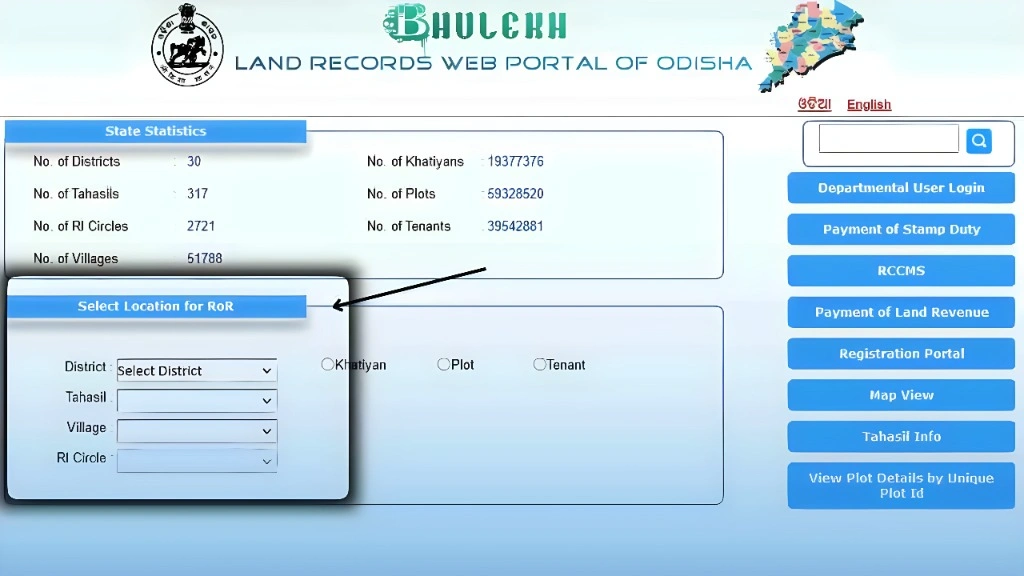 Bhulekh Odisha-(RoR View) Plot Details, Bhu Naksha, Village Map Online