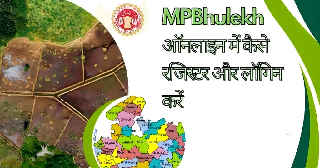 MP Bhulekh ऑनलाइन में कैसे रजिस्टर और लॉगिन करें 2026